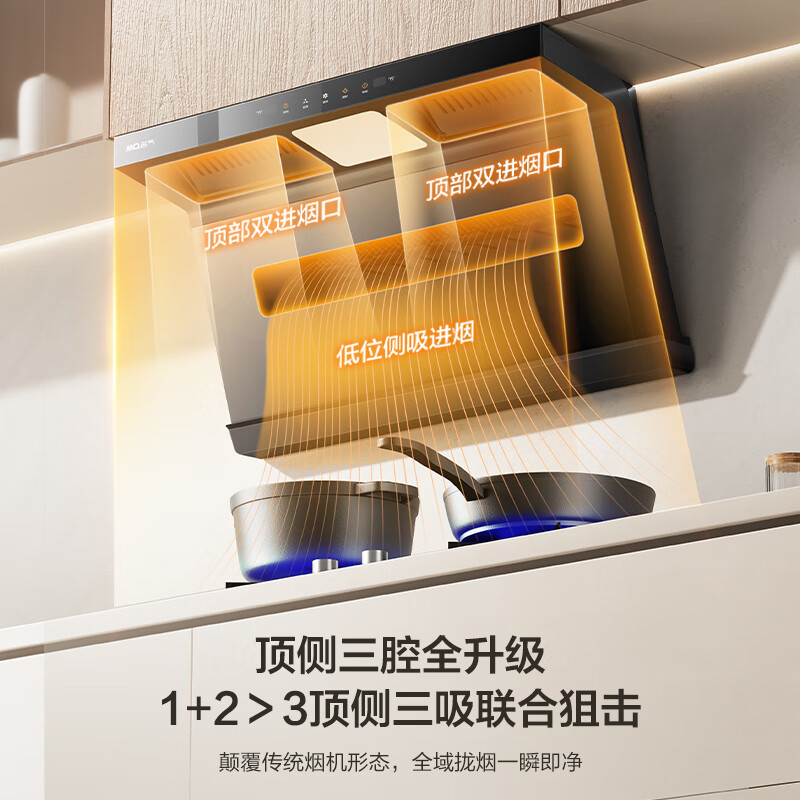 老板集团出品 名气(MQ)27m³大吸力顶侧三吸烟灶套装顶吸式吸油烟机A586搭配5.0kw燃气灶6510B
