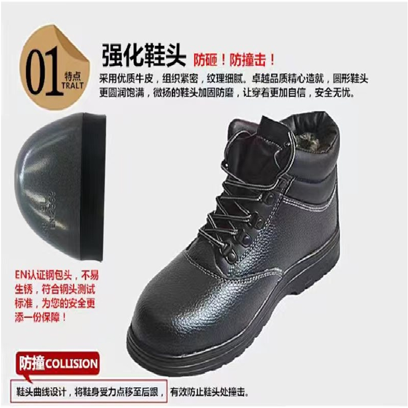 铂牛防寒皮鞋 尺码35-45高清大图