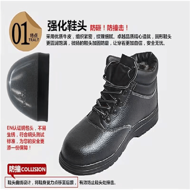 铂牛防寒皮鞋 尺码35-45图片