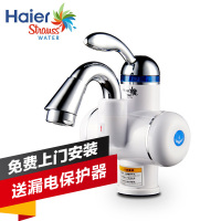 海尔施特劳Haier 即热式电热水龙头速热小厨宝下进水鹅颈小弯款304不锈钢加热管电源线长度1.5米 HSW-X30D2