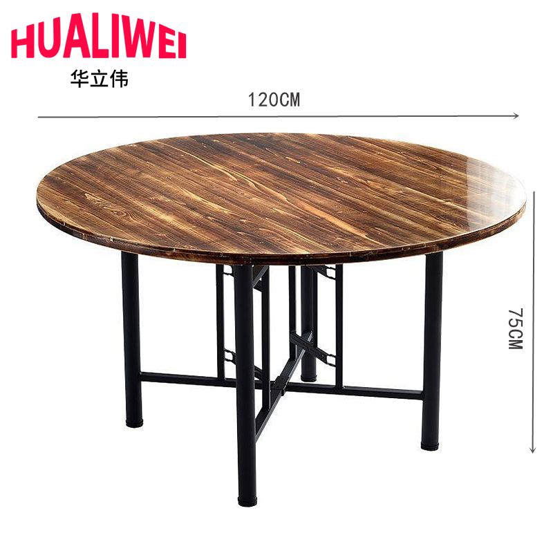 华立伟 餐桌圆桌1.2米张