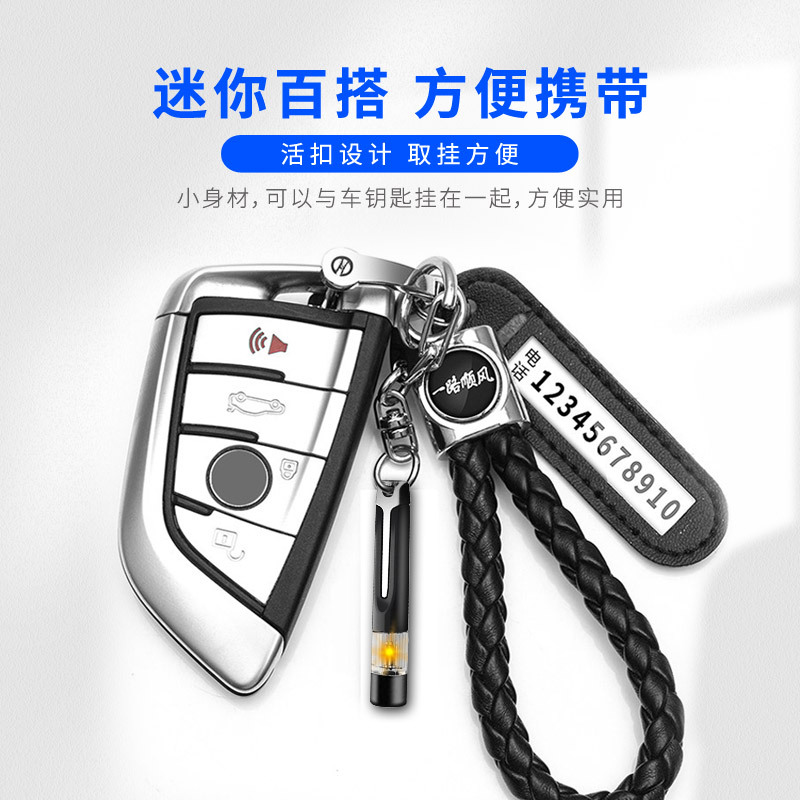 淘尔杰TAOERJ除静电钥匙圈防静电钥匙扣静电消除释放器消除棒人体汽车用去除非防静电消除器