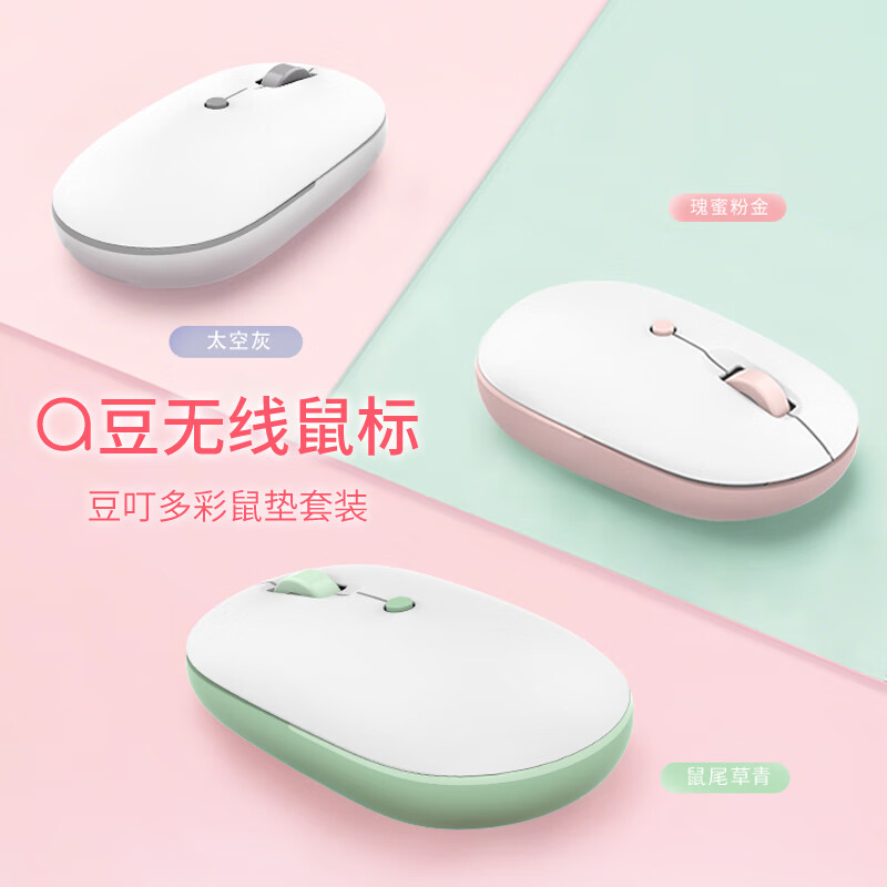 华硕a豆无线鼠标+鼠标垫套装 智能DPI按键 磁吸上盖设计 太空灰高清大图