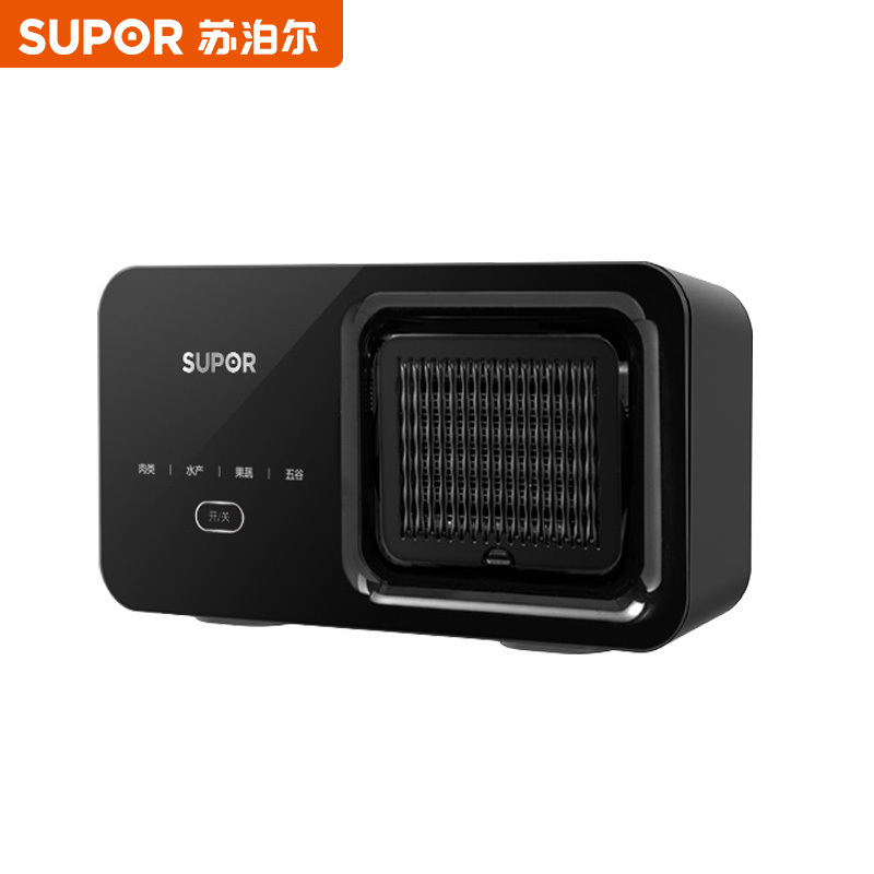 苏泊尔(SUPOR)果蔬清洗机 家用台壁两用洗菜机 蔬菜水果食材净化机 不限容器 祛除农药重金属 GS010