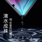 [送手机壳]轻万适用vivoz5钢化膜全屏抗蓝光防摔贴膜VIVO手机保护膜全玻璃