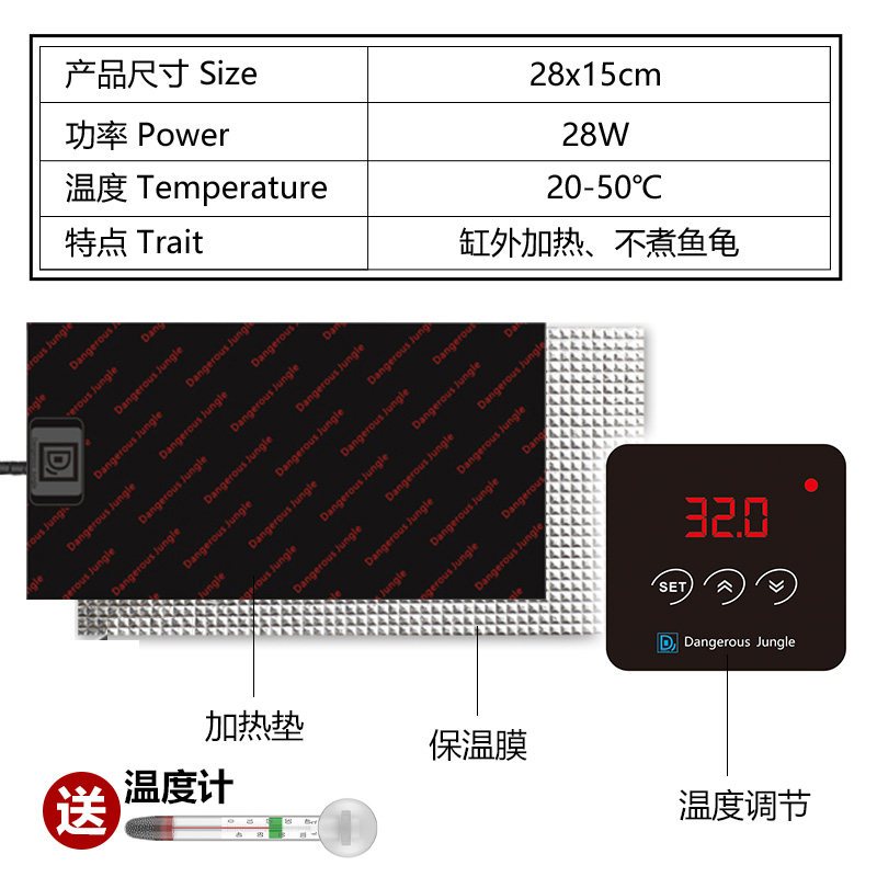 鱼缸加热垫自动恒温乌龟迷你爬宠加温加热器低水位小型龟缸加温器