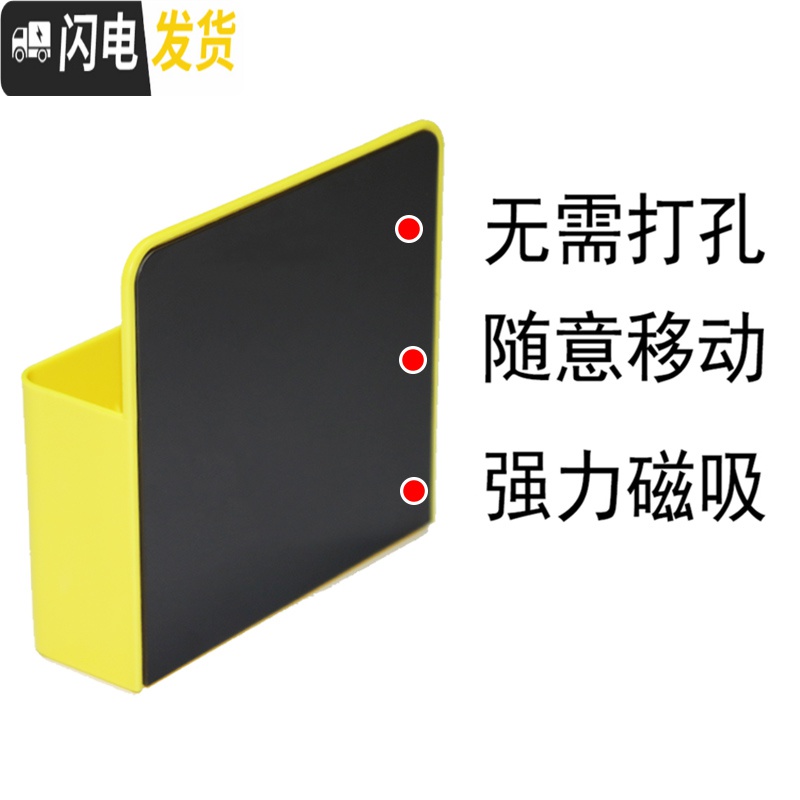 三维工匠磁性讲台粉笔收纳盒挂式可吸附贴墙冰箱贴桌面白板笔多格黑板笔筒 天蓝色单格—吸附适合铁质表面高清大图