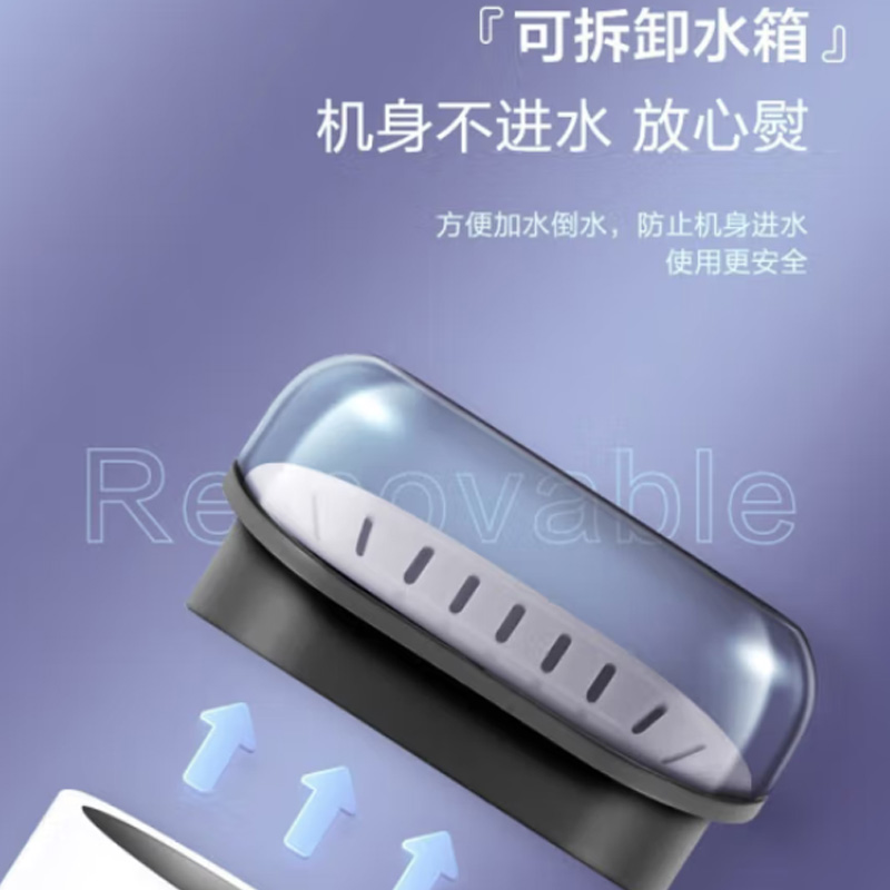 苏泊尔 手持挂烫机 - SG20AP-12高清大图