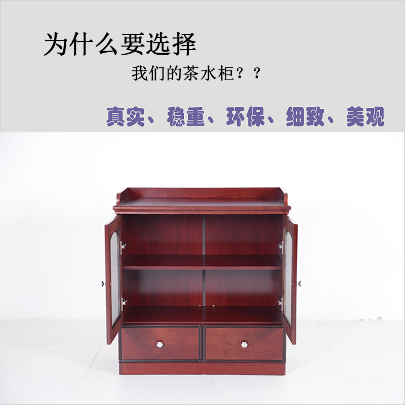 钰龙贵-YLG-WJG04-木皮两门茶水柜