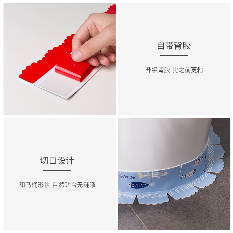 马桶缝隙贴边缘贴花防水贴纸底座防污围贴防霉防水坐便贴底美缝贴