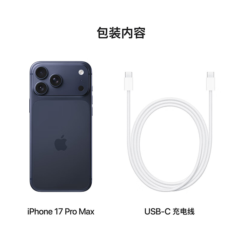 APPLE iPhone 17 Pro Max 256GB 深蓝色 支持移动联通电信5G双卡双待智能手机高清大图