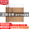 正版 国家图书馆藏清人诗文集稿本丛书:第二辑(全3册) 陈红彦主