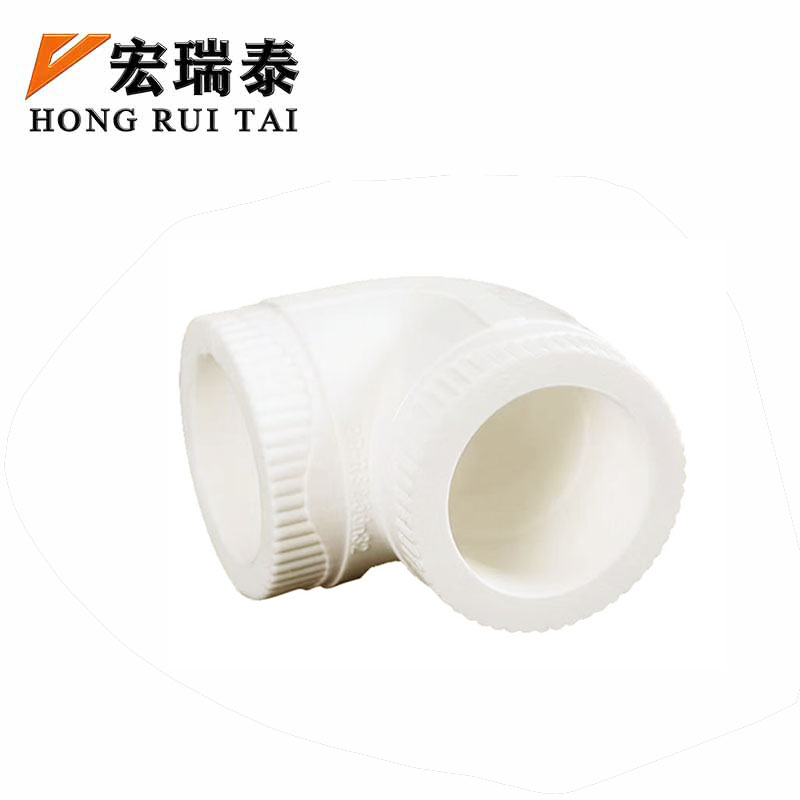 宏瑞泰 PPR弯头90度 32mm 个高清大图