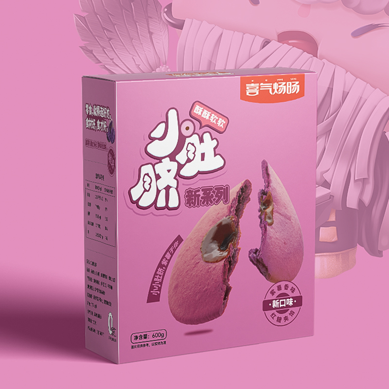 喜气炀旸紫薯味红糖肚脐饼600g*1 解馋早餐潮汕糕点休闲代餐网红零食高清大图