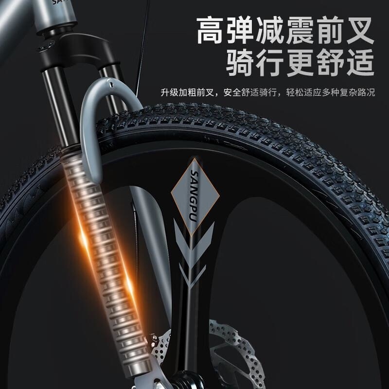 新款成人山地自行车减震变速男女通用学生越野单车高清大图