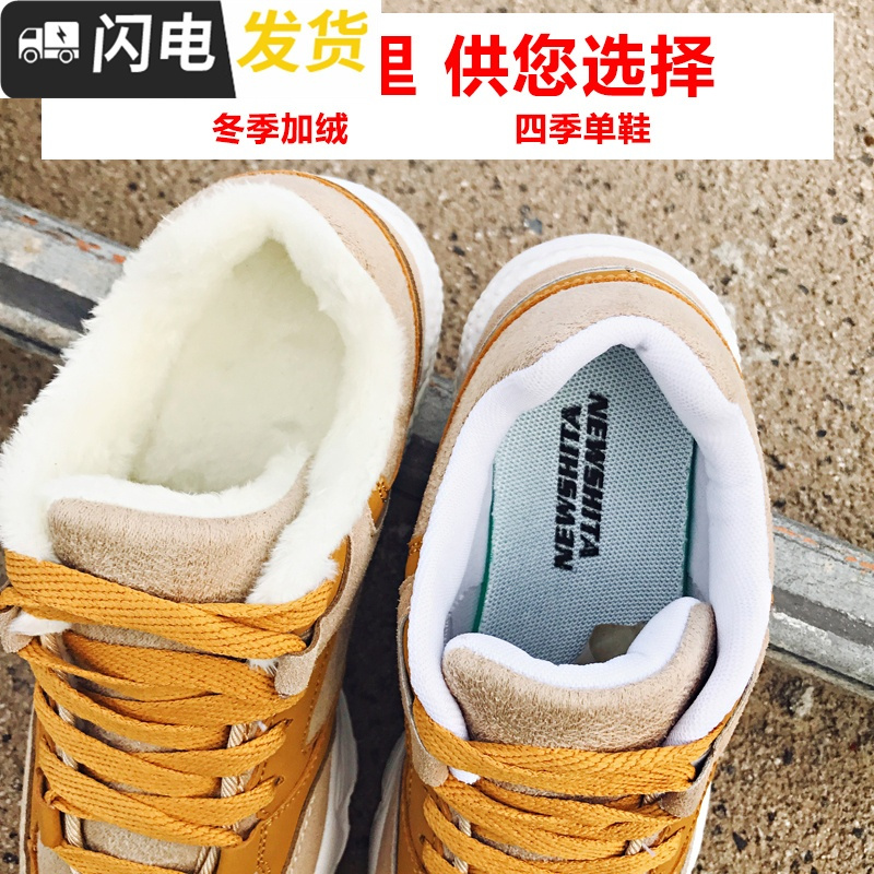 冬季加绒鞋子女2022新款运动鞋女韩版ulzzang原宿百搭学生跑步鞋启如休闲鞋休闲鞋