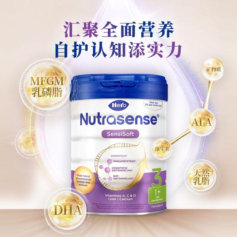 原装进口荷兰美素Herobaby白金版天赋力婴幼儿牛奶奶粉3段1-2岁700g