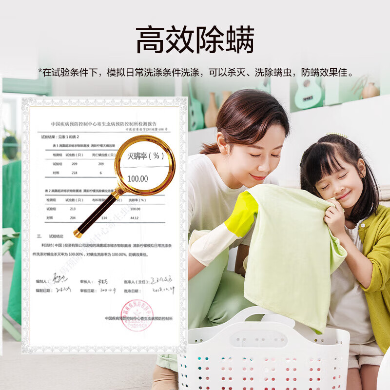 滴露(Dettol)衣物消毒液3.5L清新柠檬 衣物除菌液内衣除菌除螨 可配洗衣液用高清大图