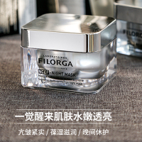 法国Filorga/菲洛嘉NCEF玻尿酸多效修护水光再生紧致睡眠面膜50ml