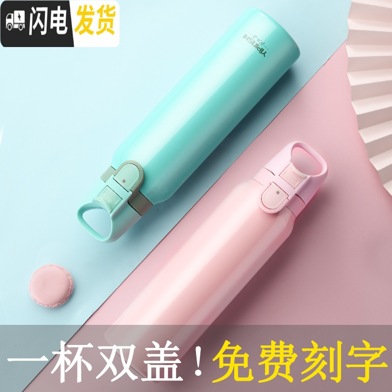 三维工匠吸管保温杯女双盖儿童便携孕妇水杯产妇专用大人吸管式杯子大容量 简约款-珠光绿500