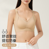 猫人内衣女小胸聚拢调整上托收副乳提拉防下垂无钢圈舒适无痕文胸