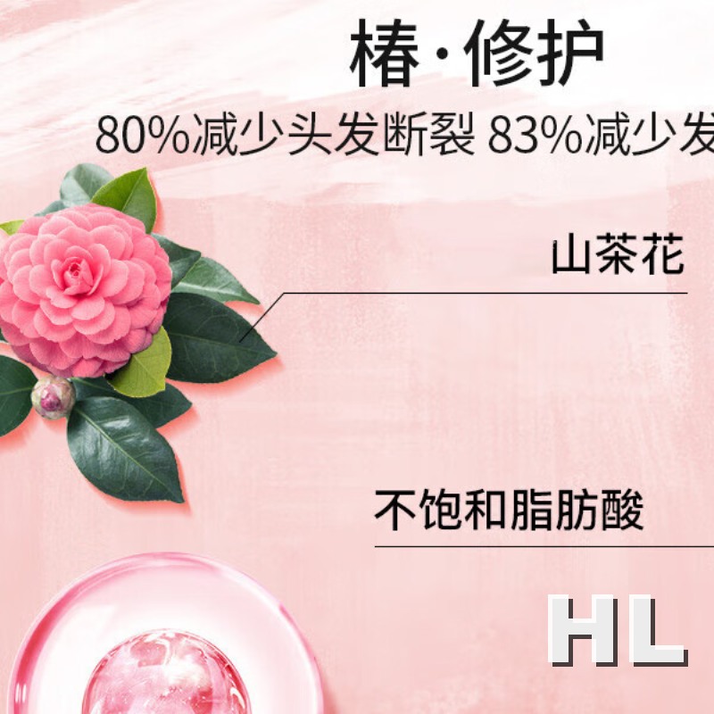 丝蕴滋养修护洗发水 +滋养修护护发乳 420ml+420ml高清大图