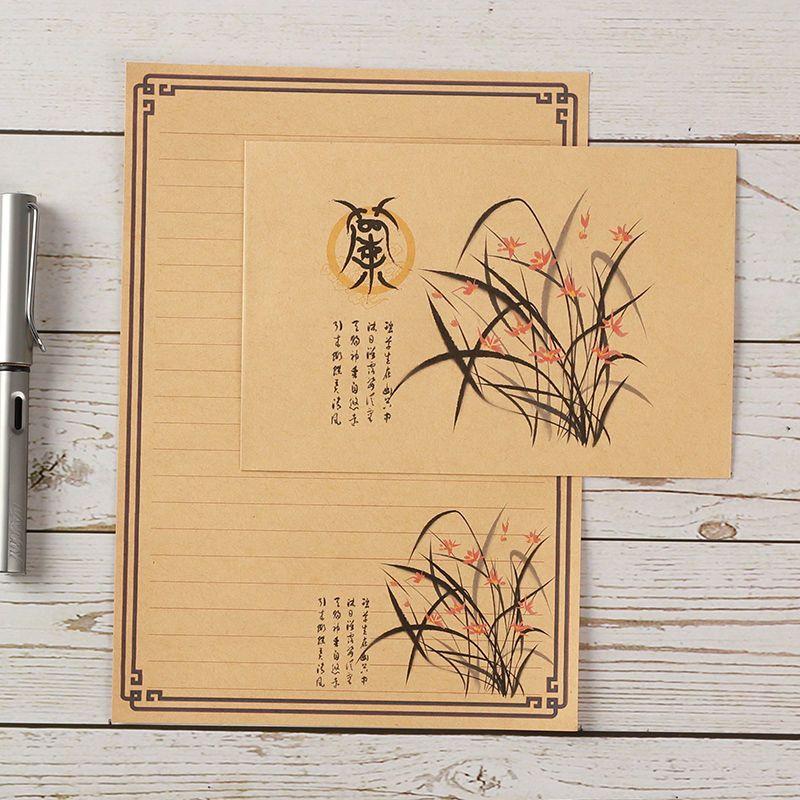 文艺复古中国风信封信纸套装创意牛皮纸信笺