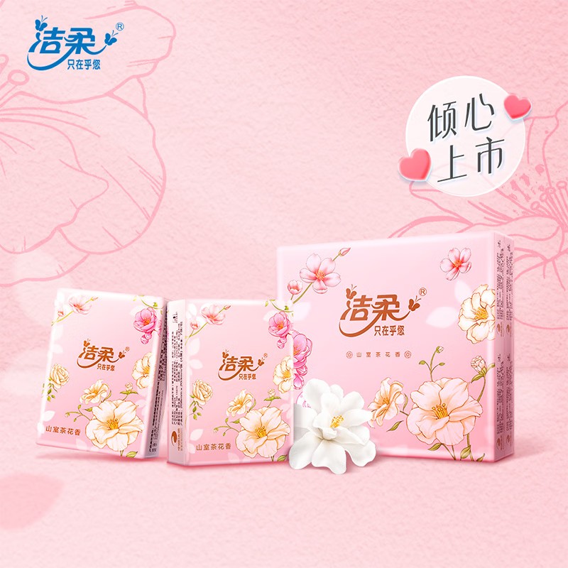 洁柔(C&S)抽纸face3层100抽 无香压花可湿水抽纸餐巾纸宝宝可用面巾纸 1提4包 f