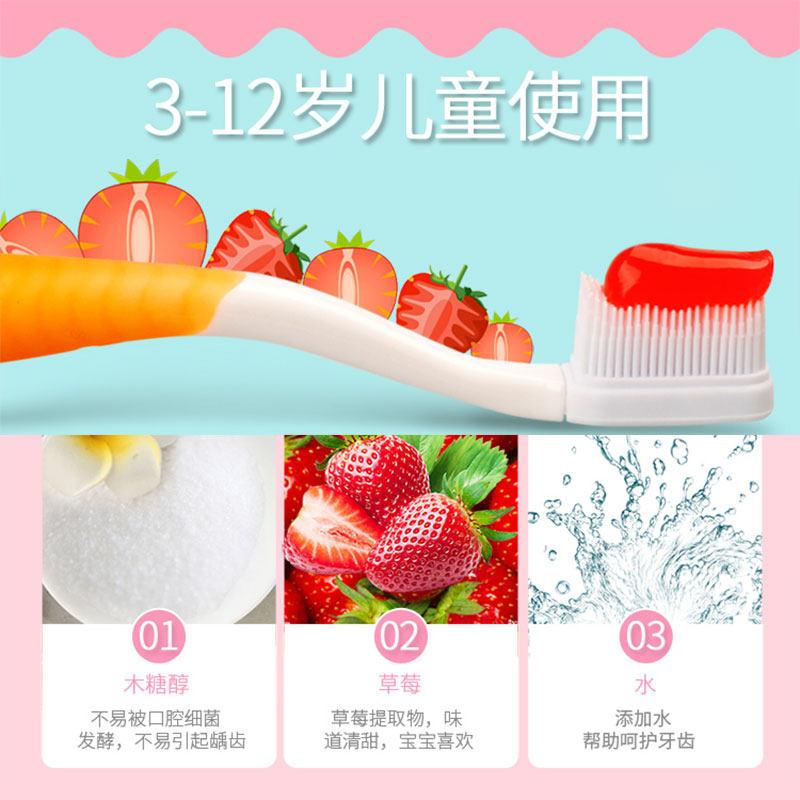 [苏宁超市]Namei纳美木糖醇儿童牙膏40g(草莓味)清新口气