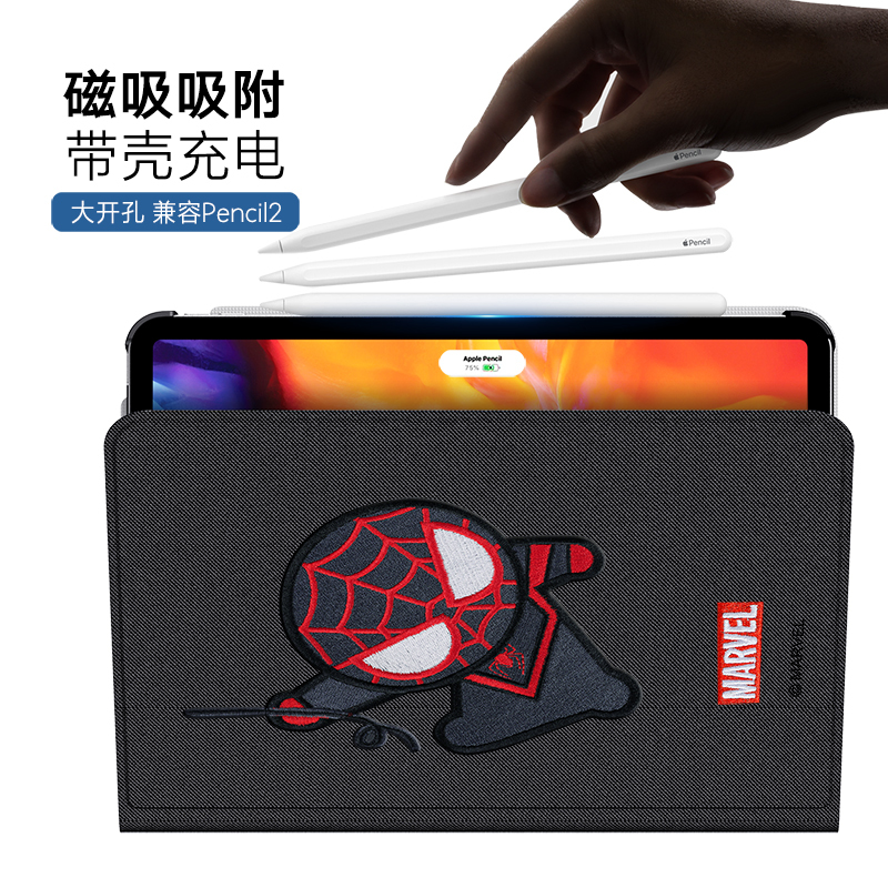 ESCASE iPad pro12.9英寸保护套2020新款硅胶软边全包防摔磁吸休眠 漫威复联正版授权刺绣工艺黑色蜘蛛侠