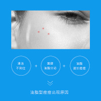 WIS抗痘净化洁面凝胶80g 深层清洁控油补水面部清洁洗面奶男女士洁面乳