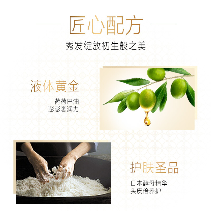 潘婷高端白金双管家族洗护套装奢焕盈润洗发水300ml+护发素300ml 清香型