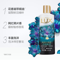 力士香氛沐浴乳200g 恣情晚香