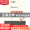 正版 市场营销学 谭文曦,张敏 人民邮电出版社 9787115382672 书