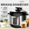 美的(Midea) WQC50A1P 电压力锅 家用