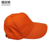 暖居顺 橘色斜纹棒球帽 TR105 顶