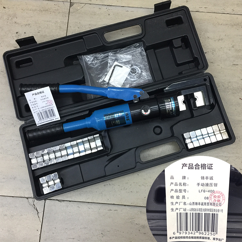 锦丰诚 手动液压钳 LFG-400 台高清大图