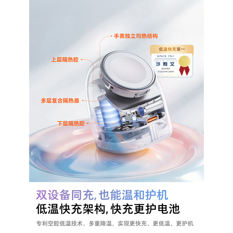 图拉斯-Echo系列小o版充电器45W-AVS版-加贴SN码,V3.0(圆型 无线充版)-冰冰蓝高清大图