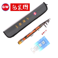 光威(GW)小猎豹迷你袖珍小矶竿超短小海竿套装钢笔竿钓鱼海杆抛竿套装 抖音