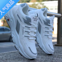 SUNTEK男鞋皮面防水防滑鞋秋冬季百搭休闲鞋跑步运动鞋新款老爹鞋耐水S 40 2112白色