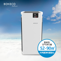 瑞士风/博瑞客(BONECO)空气净化器P700E家用除甲醛雾霾除烟pm2.5卧室静音大空间净化新升级