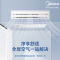 美的(Midea)领航者二代12匹一拖十(三相电)一级能效变频中央空调家用空调自清洁MJV-335W/S-X8-LH Ⅱ