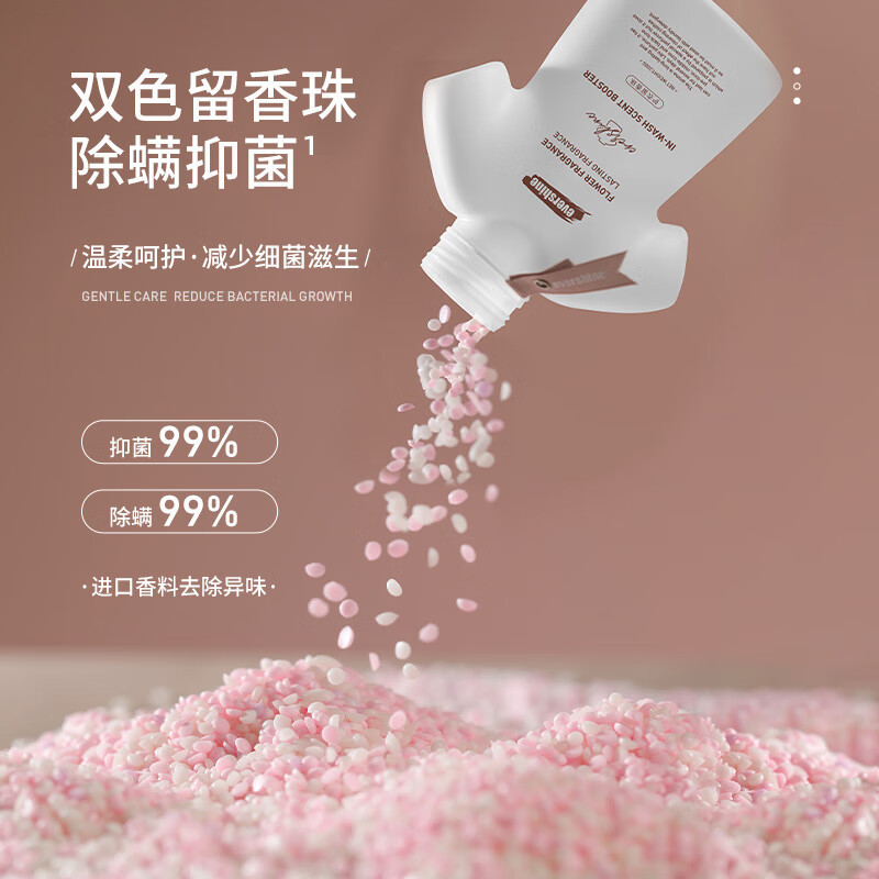 EVERSHINE 晴天大白护衣留香珠花香200g高清大图
