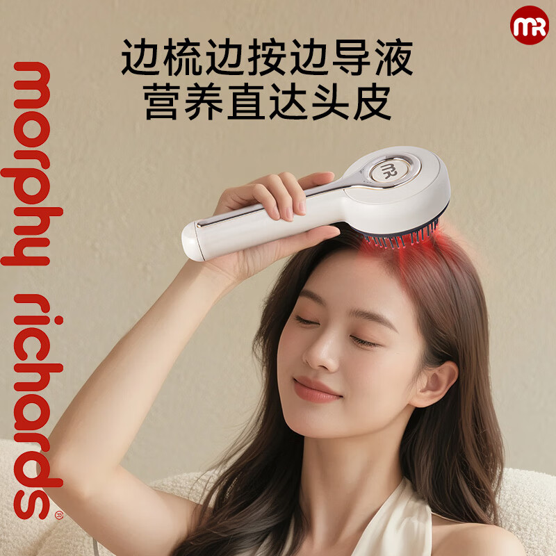 摩飞(MORPHYRICHARDS)头皮按摩梳 健发按摩梳红蓝光波震动舒缓按摩器长柄梳MR3128高清大图