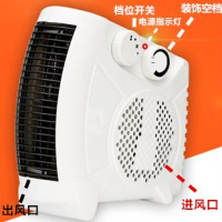 室内加热器暖风机纳丽雅台式壁挂调温冷热风家用速热取暖器办公用电暖气 白色