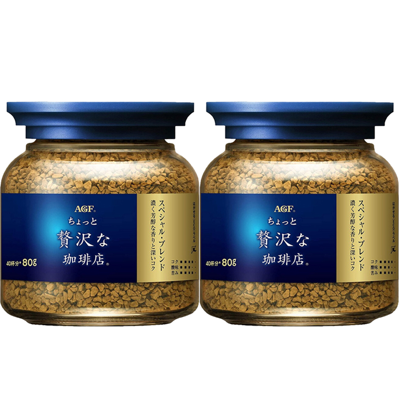 AGF速溶咖啡maxim马克西姆蓝罐冻干黑咖啡80g*2罐日本原装进口