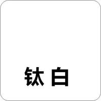 [48小时发货]脱胶水粉颜料设计专用水粉颜料无甲醛水粉颜料考试专用 海特75ml脱胶水粉颜料钛白