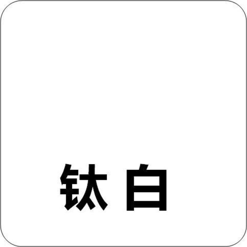 [48小时发货]脱胶水粉颜料设计专用水粉颜料无甲醛水粉颜料考试专用 海特75ml脱胶水粉颜料钛白