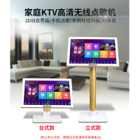 bosinund/博斯顿H9双系统点歌机触摸屏一体机商用 家庭KTV点歌机 WIFI卡拉OK点唱机 1TB硬盘 微信点歌