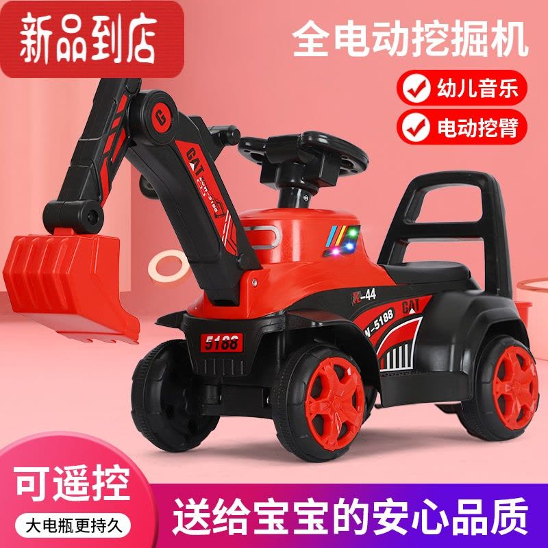 真智力儿童挖掘机玩具车男孩工程车可坐人遥控可坐超大号挖土机电动挖机图片
